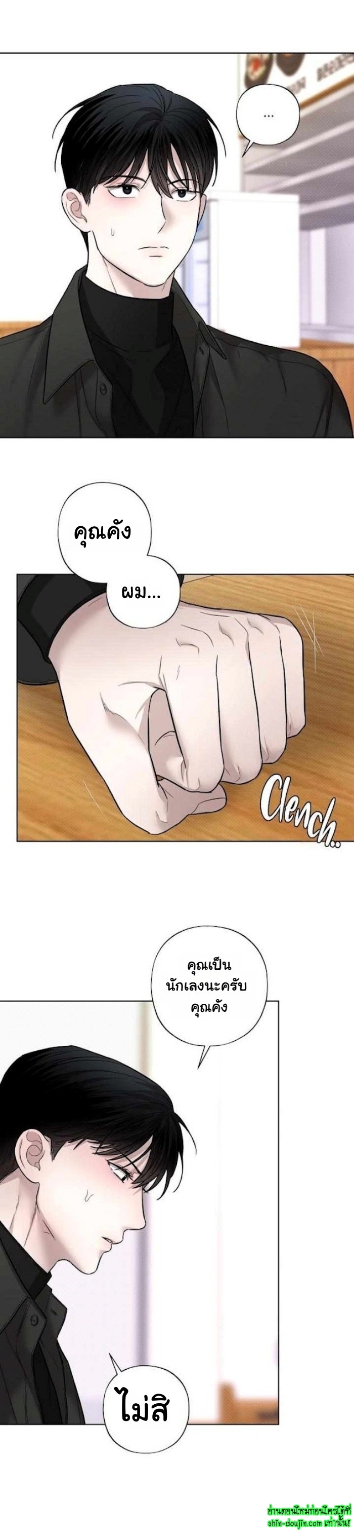 Catch Up EP 9